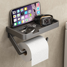 卫生间纸巾盒免打孔浴室置物架手机支架卷纸架厕所卫生纸巾架批发