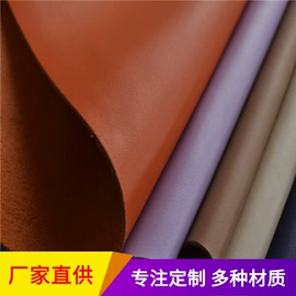 牛皮革;其他皮革;合成革