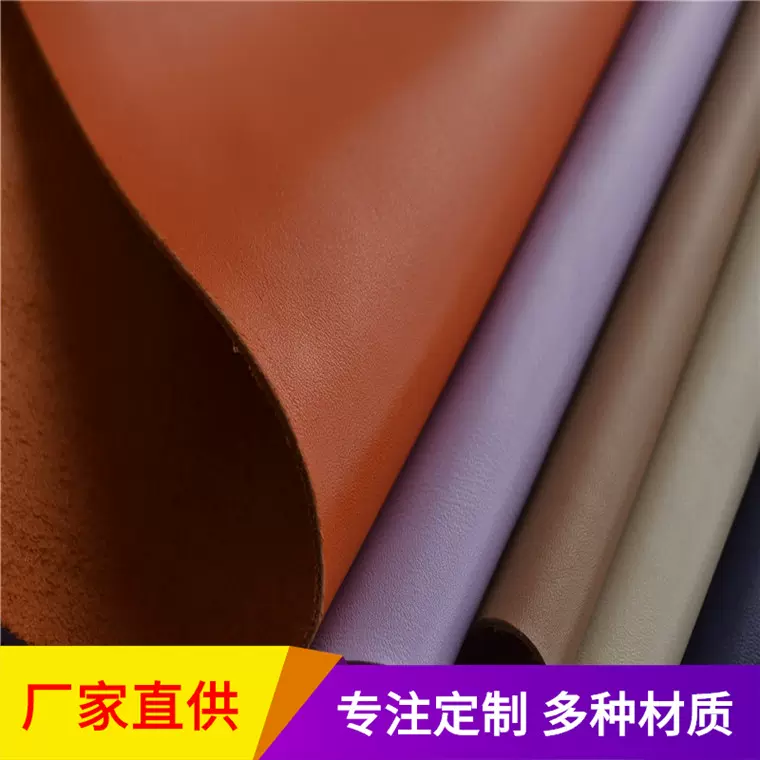 厂家供应疯马头层牛皮手袋沙发箱包皮料荔枝纹皮革真皮材质纹复古