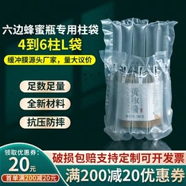 气柱袋;气垫膜气泡膜;气泡袋