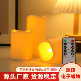 跨境LED电子仿真蜡烛七彩变色遥控蜡烛灯波浪口光面圆柱七夕蜡烛