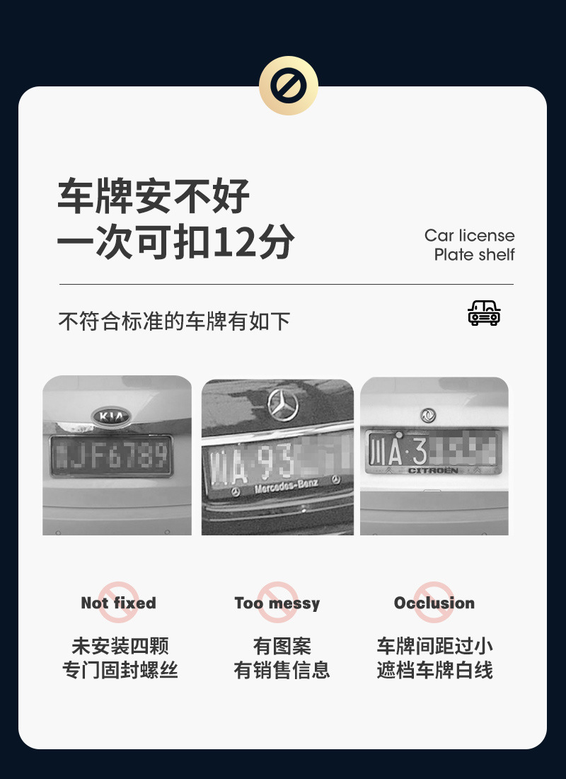 American regulations ABS license plate frame customized personalized license plate frame modified accessories car license plate frame license plate bracket printed logo