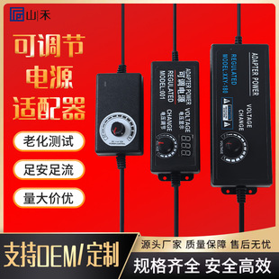 3-12V2A1A���{�Դ�m����9-24V3A5A10A120W�{���{��LED���{�Դ