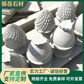 花岗岩;板岩、文化石;其他石材石料