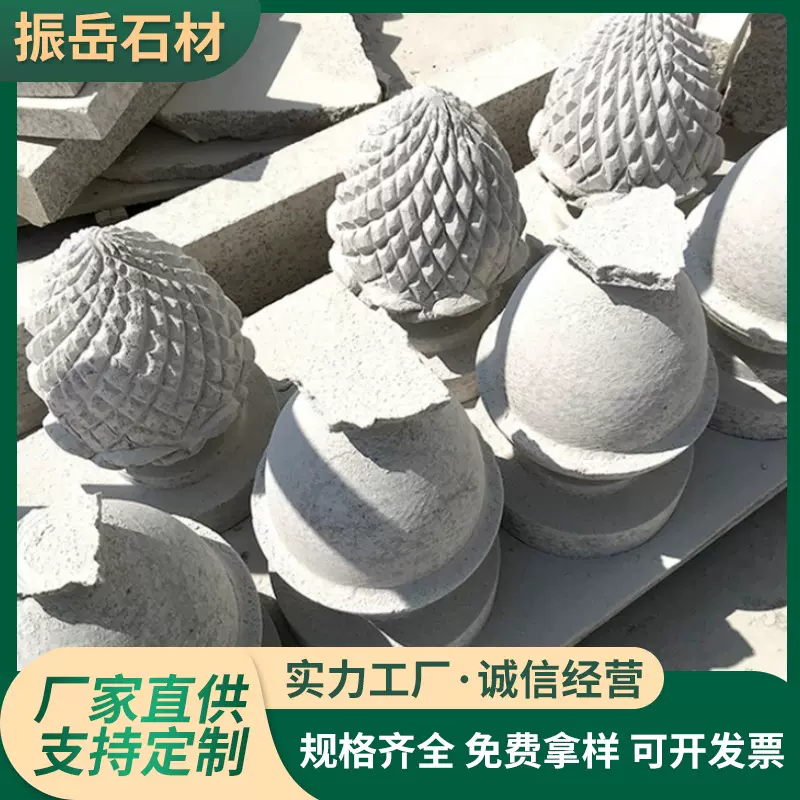铺砖拦路石墩冰裂纹石板庭院装饰户外地异形石混凝土花岗岩石墩