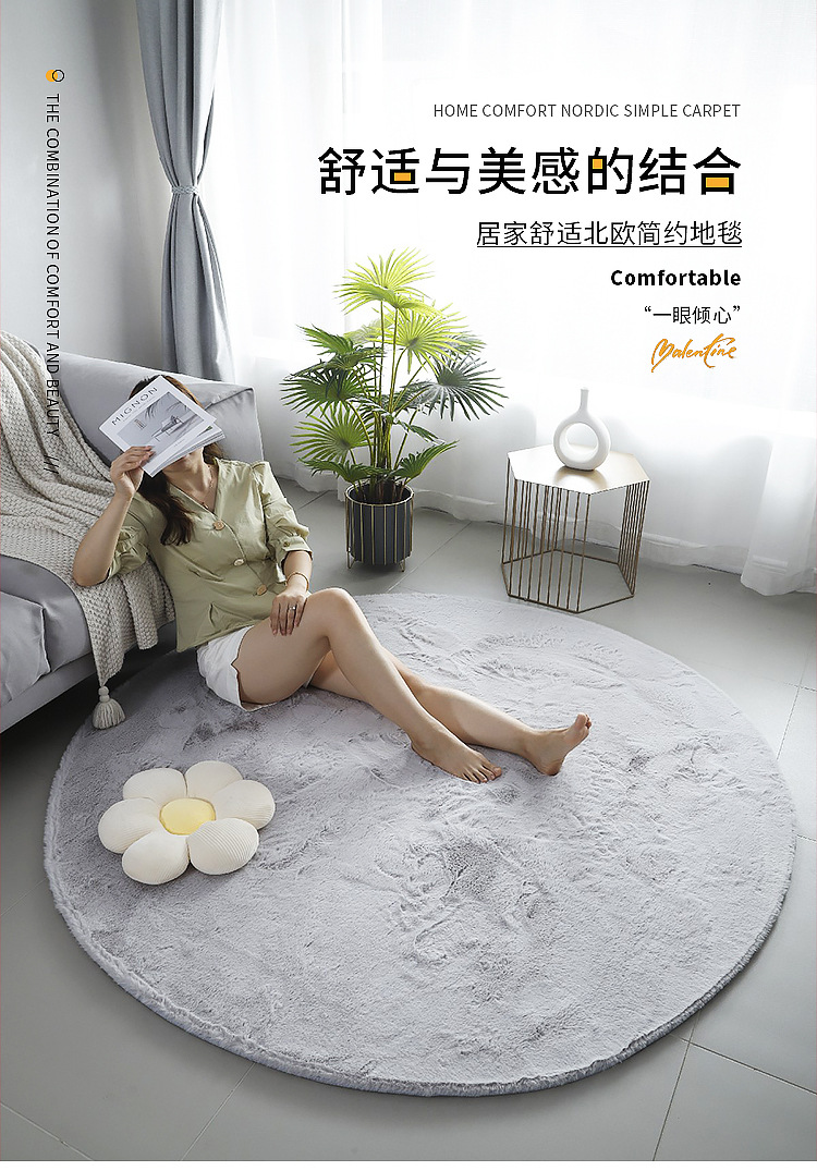 Rabbit Fur Round Carpet Ins Style Accessible Luxury Thickeneded Living Room Coffee Table Blanket Plush Dressing Table Bedroom Bedside Floor Mat