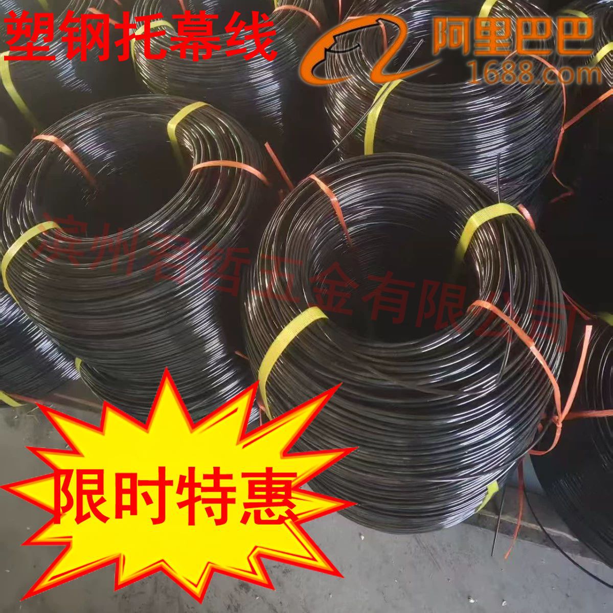 大棚塑钢线塑钢绳百香果葡萄搭架养殖网配件农用宠物园艺农用农业