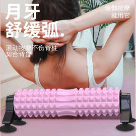 吸盘泡沫滚轴支架泡沫轴肌肉放松可吸附式按摩经络疏通瑜伽神器材