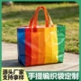 商超定制手提编织编织袋