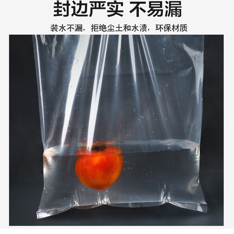 Bolsa de película de plástico de bolsillo plano PE de alta presión bolsa a prueba de polvo bolsa de plástico bolsa de embalaje grande bolsa a prueba de humedad transparente