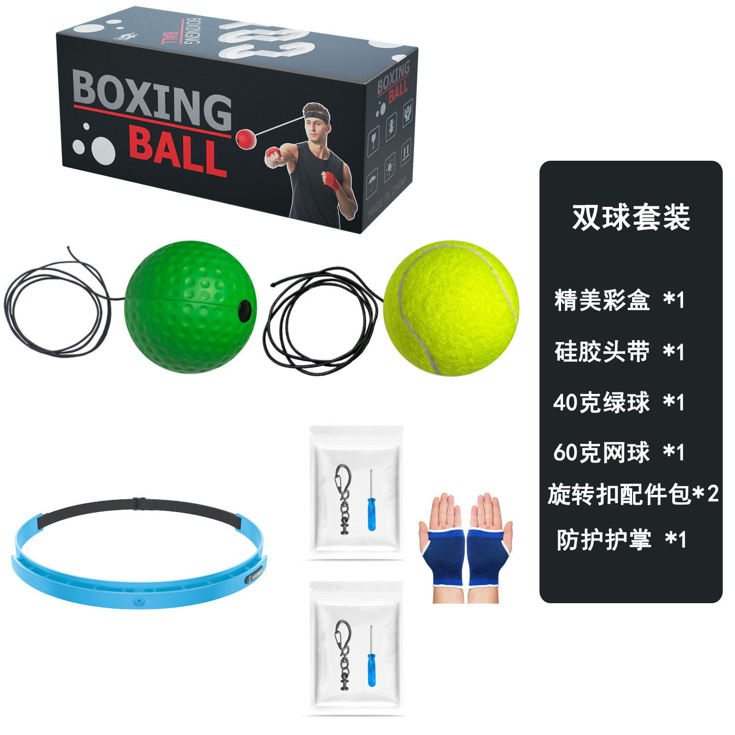Boxeo de cabeza bola de reacción de descompresión bola de ventilación bola mágica bola de velocidad para adultos entrenamiento de niños fitness entretenimiento doméstico