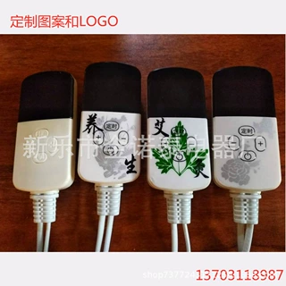 热敷包控制器开关艾灸宝控制器开关电调温开关定时开关电热毯开关