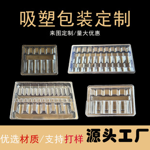 �S�Ҷ���pvc���b�����܃���ʳƷ����Ʒ�ڷ�Һᘄ������ϺжY��