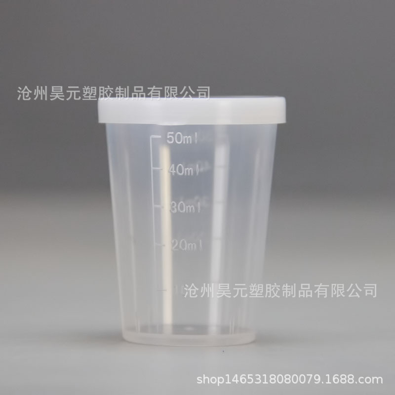 En stock 50ml taza de medir con tapa 50ml taza de medir taza de plástico taza de PP taza de medición transparente con tapa