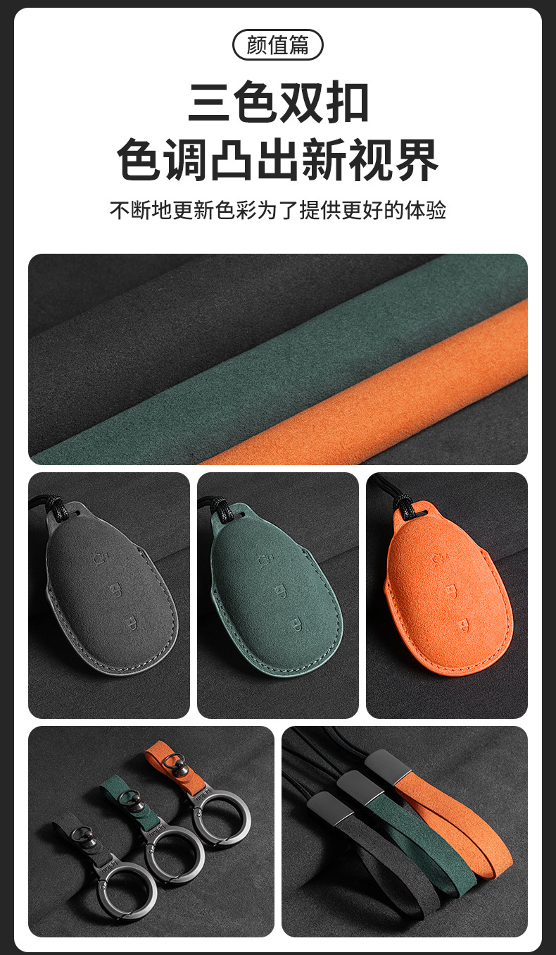 2024 Qiyuan A07 Key Case for Changan A05 Modification Q05 Decoration A06 Accessories Car Supplies Shell Cover