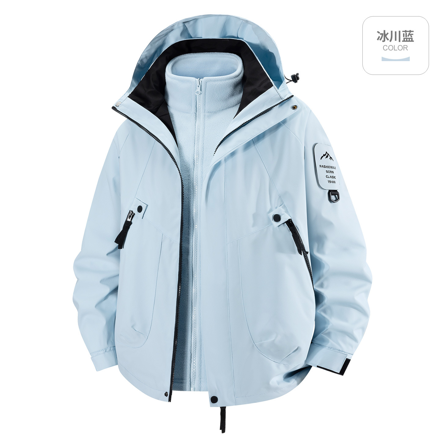Glacier Blue [Two-piece set including liner]