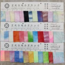 扎染精品绒 扎染小兔毛 5MM小兔毛 七彩渐变幻彩小兔毛 兔毛扎染
