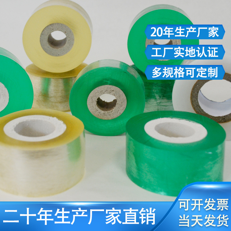 Pequeño rollo de jardinería árbol frutal injerto película PE alambre estiramiento industrial envoltura de plástico PVC bobinado película de bobinado transparente