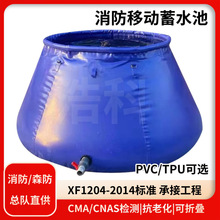 ܛ�w��ˮ��ɭ�������Ƅ���ˮ�ؑ����ۯB��yˮ��pvcˮ�������Ӻ�