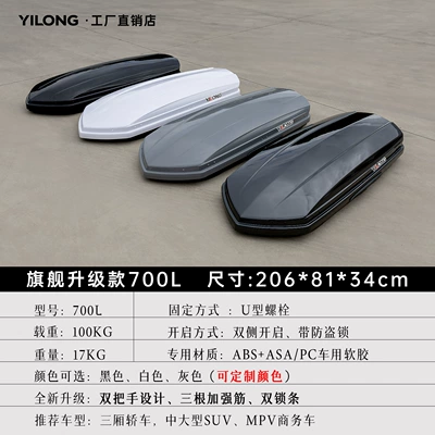 Large-Capacity Luggage Rack Car Roof box - flagship-upgrade-model-700l-double-opening-single-box