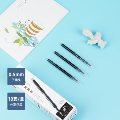 得力按動直液筆替芯0.5子彈頭中性筆芯出墨流暢書寫順滑黑色SF10