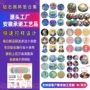 跨境儿童圆形圣诞钻石