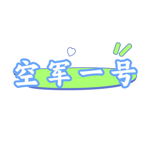 High-End All White Low Top Men's Shoes Classic AF1 Sports Sneakers for Women Pu'liu White Shoes