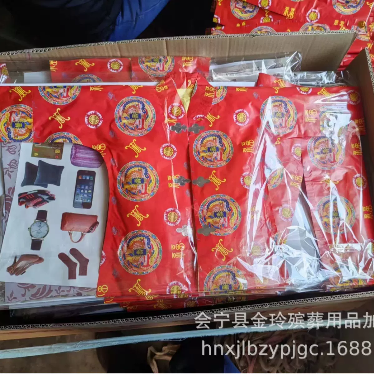 清明十月一秋祭春节祭祖祭祀用纸棉衣寒衣混装热销13件套精品批发