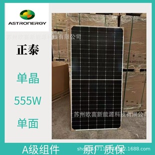 ��̩A�������ξ�555W����̫���늳ذ�16�ž��M��ԭ�S�|��25��