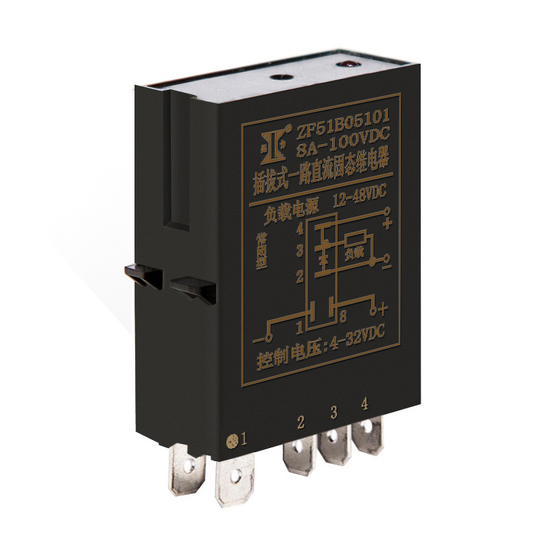 显力电子插拔式超小型直流固态继电器-ZF系列ZF51B05101 5A100V