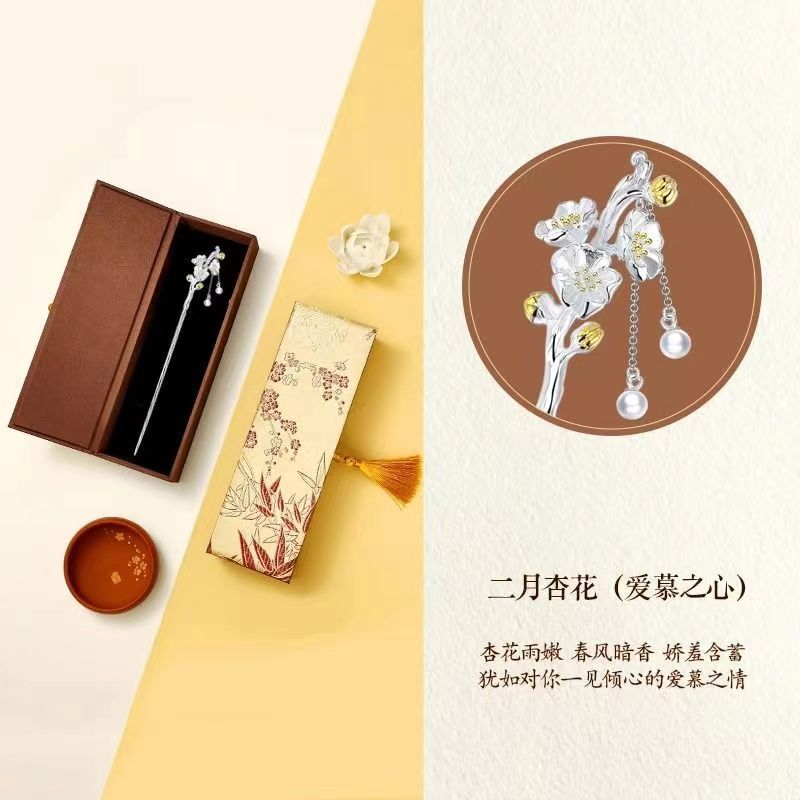 Doce flores divinas hechas a mano cheongsam estilo antiguo super inmortal Hanfu pinzas 520 para enviar a la novia de otras ventas calientes de la corte