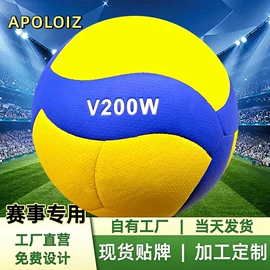 足球;篮球;排球