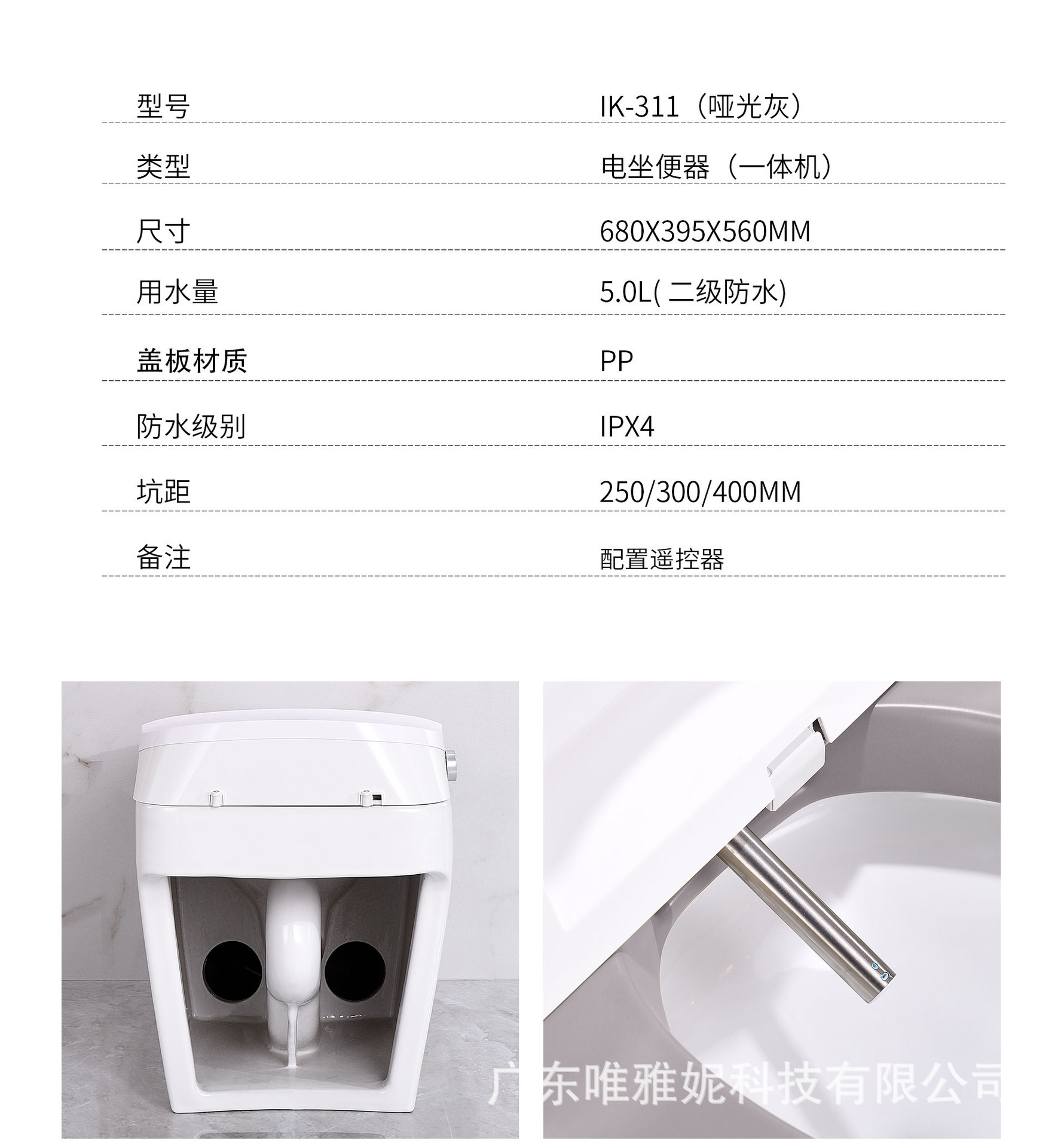 IK-311（虹吸）中文_03.jpg