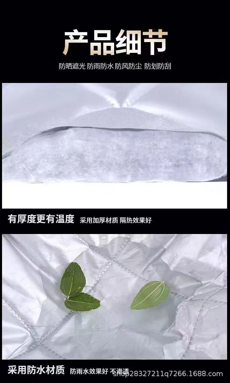 Car Half Cover to Protect Against Snow, Frost, Snow and Sun Protection, Front Glass Cover, Sunshade, Thickeneded Anti-Hail Large Half Cover