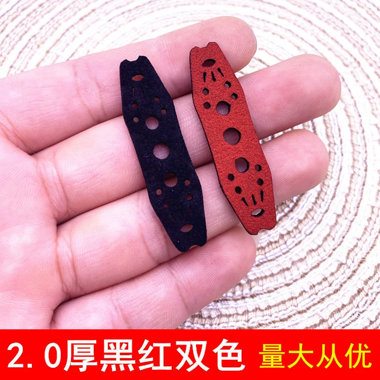 Красный и черный двухцветный плоский кожаный карман 2,0 мм ультра волокнистый плоский кожаный карман супер вытягивать супер волокно конкурентный кожаный карман двухсторонний бархат