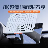 Подходит для экрана Tesla, закаленная пленка Model3/Y, пленка для центрального управления, модель интерьера Ya, аксессуары для модификации