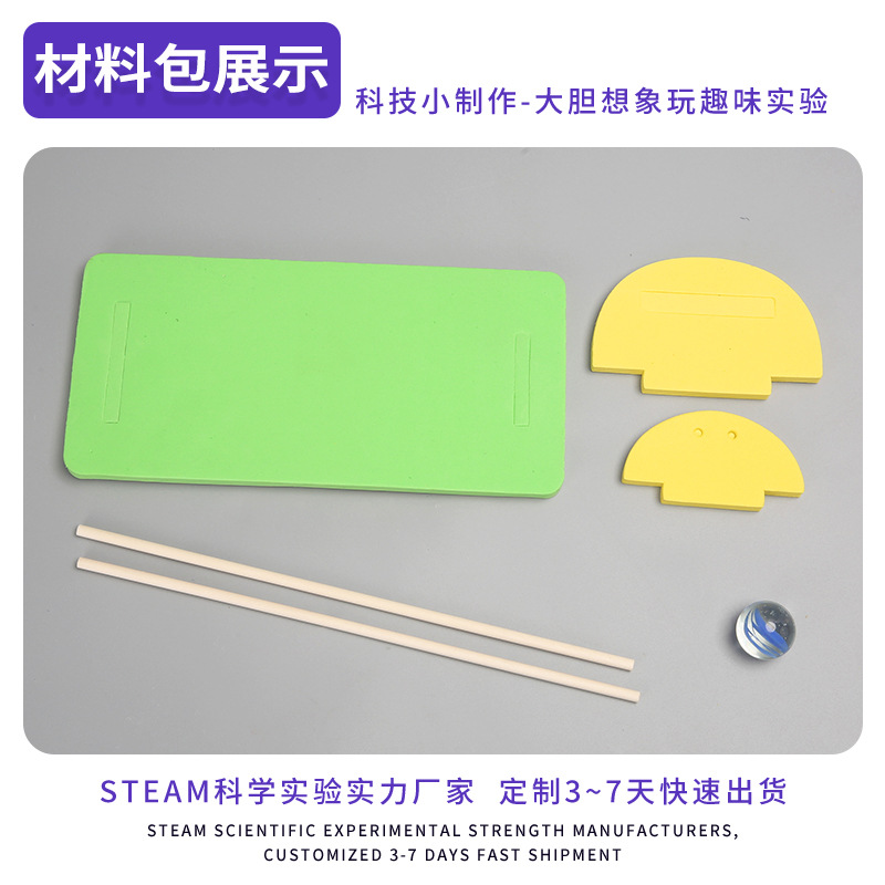Ciencia y tecnología pequeña fabricación DIY experimentos científicos interesantes para niños estudiantes de jardín de infantes materiales escolares de dos vías ayudas de enseñanza monstruosas