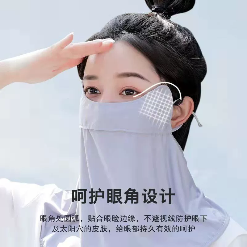 Солнцезащитная маска маска для женщин летом