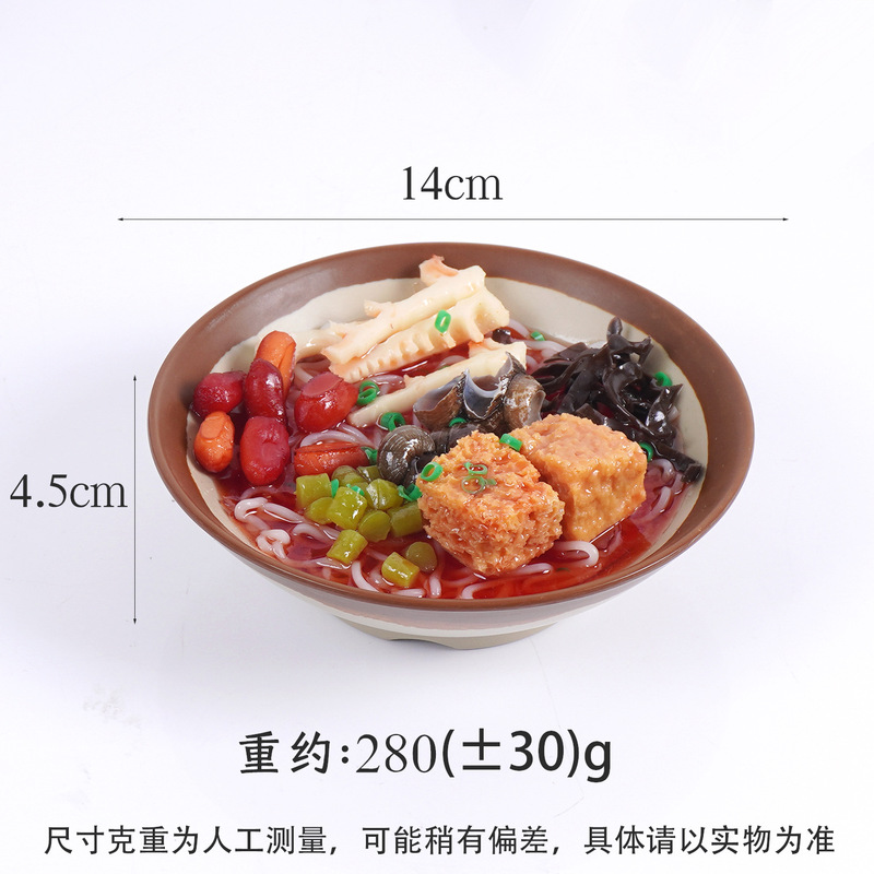 1:1仿真食物螺蛳粉模型假食品大碗米粉汤面商用拍摄道具菜品摆件|undefined