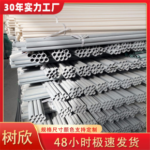 pvc18����� ������ �׹� ���B�����Ϲ܏S�Ҷ���pvc�����