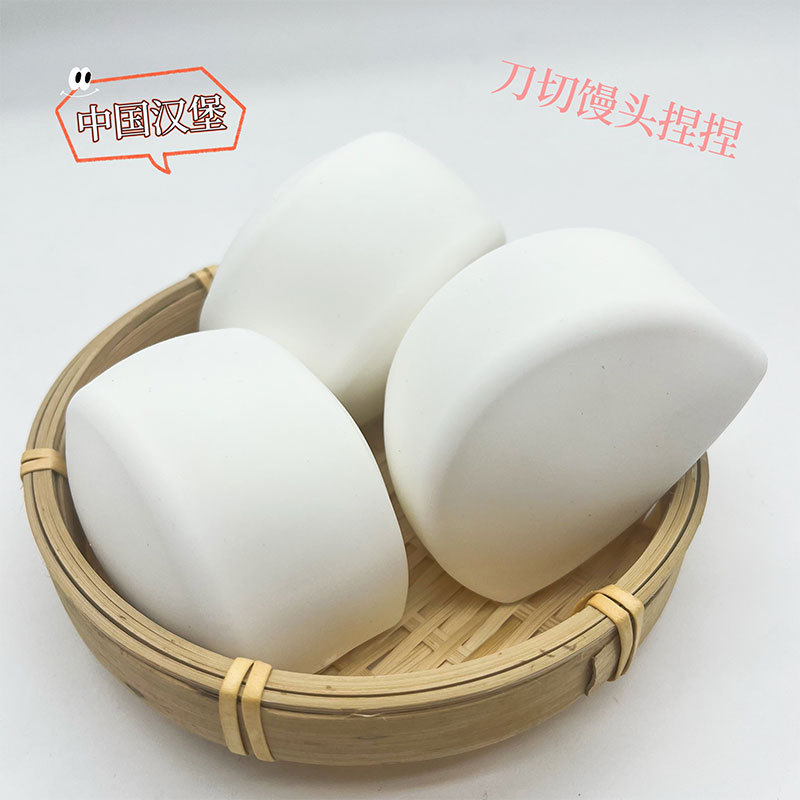 まんじゅうをまんじゅうにして、パンをつまんで、白いまんじゅうを食べて、饅頭をつまんで、ゆっくりと巻き戻して、おもちゃをほぐします。|undefined