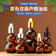 ���l�p���J��ɫ����ƿ�L�鲣����ƿ�ܹ⾫�AҺ����Һ���bС�Ӄ�ƿ