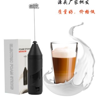 Cross-border explosions coffee frother household electric egg beater milk frother milk mixer source manufacturers wholesale