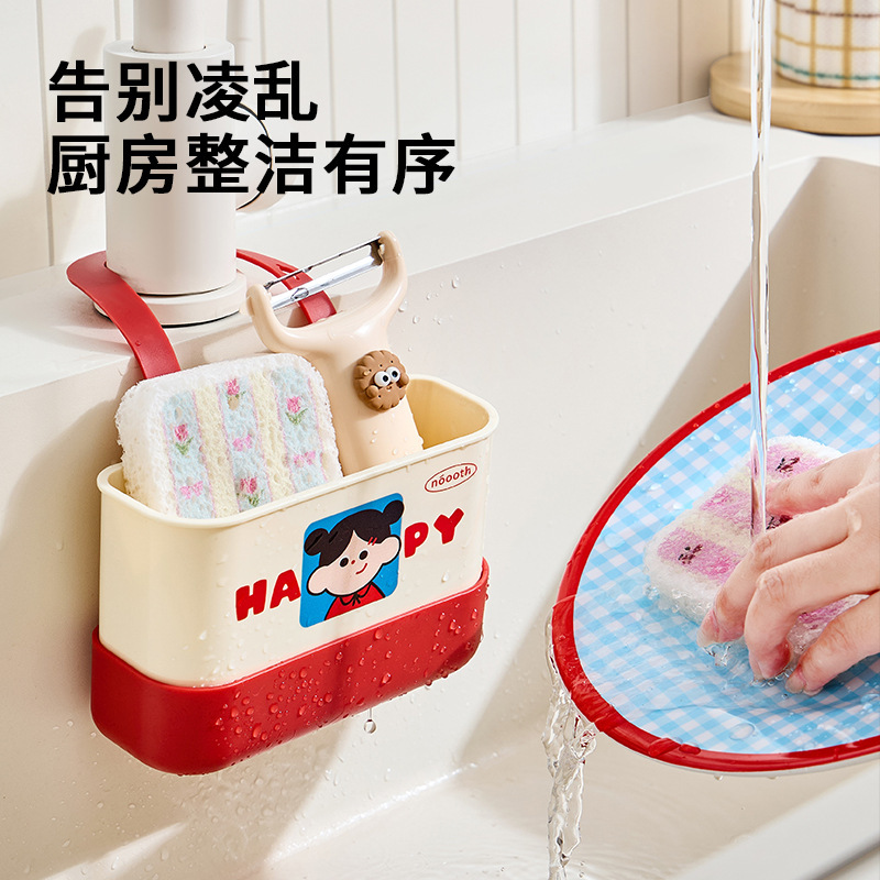 シンク排水バスケット伸縮式吊り下げバッグ蛇口スポンジ収納ラックキッチン用品シンクパンチフリーハンギングバスケット|undefined