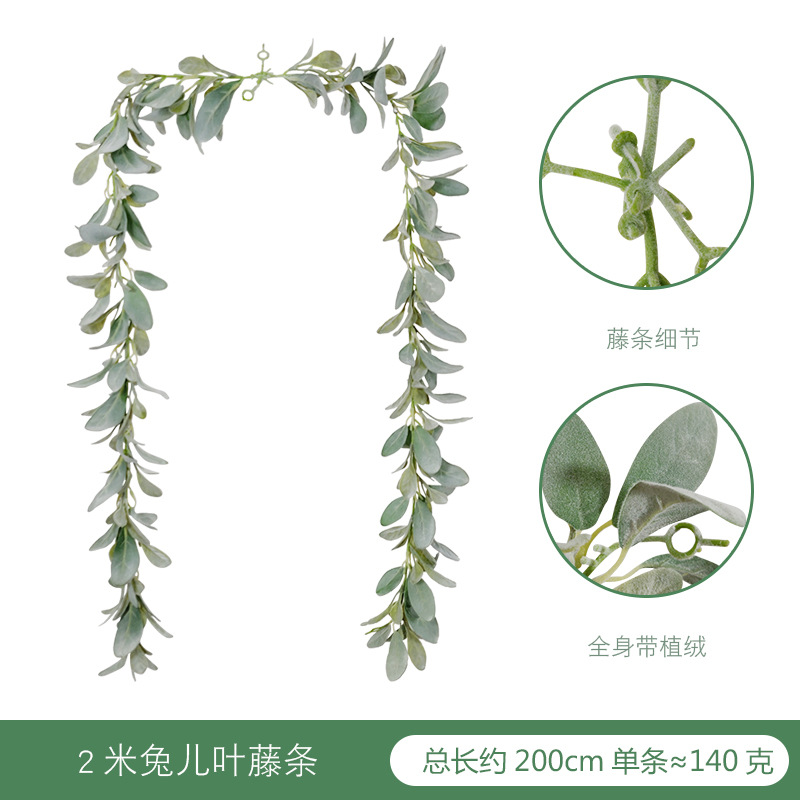 Amazon nuevo flocado hoja oreja de conejo europeo y americano hogar pared colgante decoración oveja oreja hoja simulación conejo oreja hoja Ratán