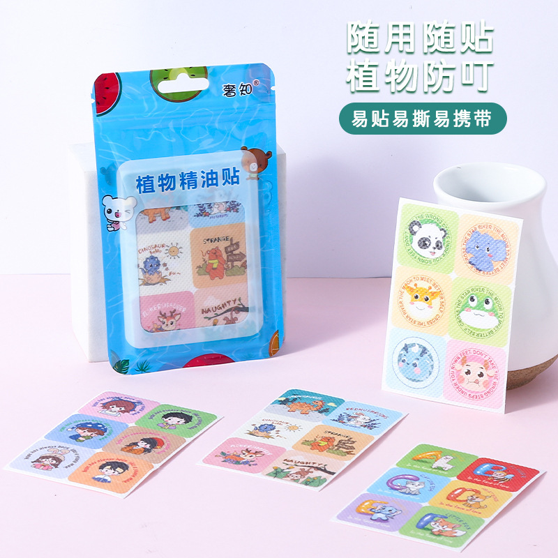 2023 Summer Cartoon Mosquito Repellent Sticker for Children and Adults Outdoor Travel Portable Plant Essential Oil Mosquito Repellent Sticker
