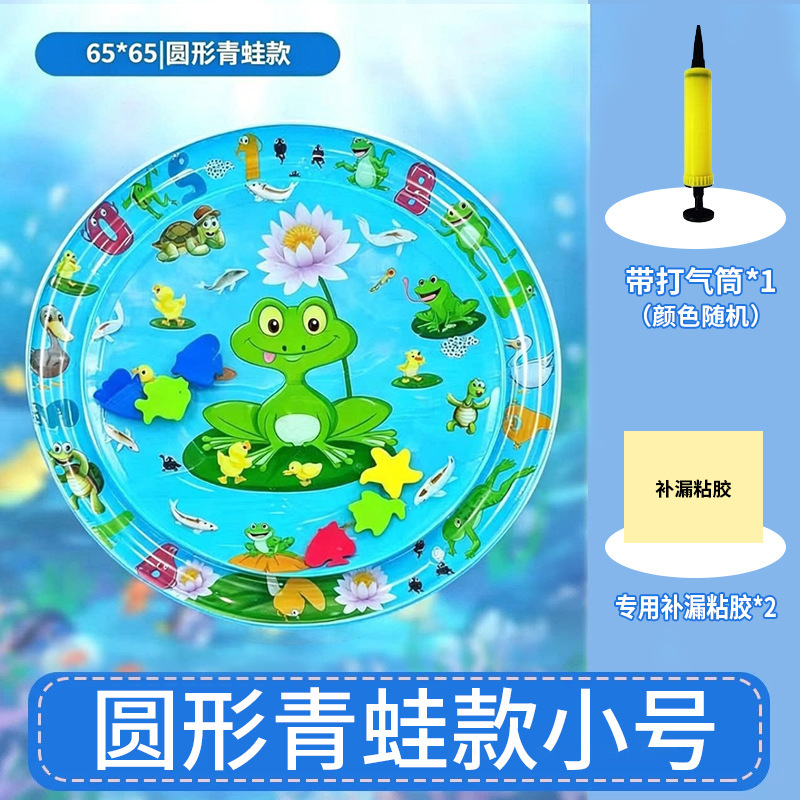[소년개구리 트럼펫] 65cm 패드 재미있는 풍선 물 채워진 얼음 + 얼음 패드 펌프 [색상 랜덤]