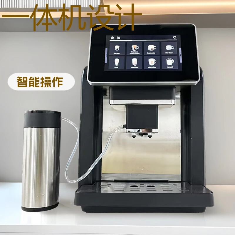 Smart Home Italian Fully Automatic Steam Milk Cafe Machine One-button Touch Screen Coffee Machine with Warm Cup Function