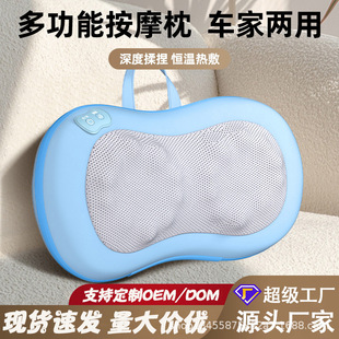 Cervical Spine Massage Pillow Multi-function Kneading Waist Massager Pillow Cushion Wireless Shoulder and Neck Massager for Waist and Neck Dual Use