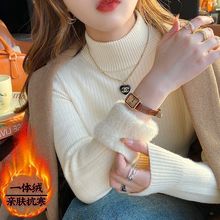【绵羊绒】羊毛女衫加绒加厚毛衣保暖上衣一体绒内搭修身打底衫冬